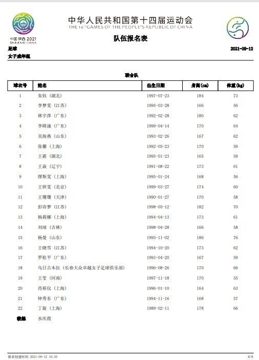 1997年的《变脸》，是一部经典动作片，这不仅是吴宇森备受好评的作品，而且还是他在好莱坞的第一部A级制作